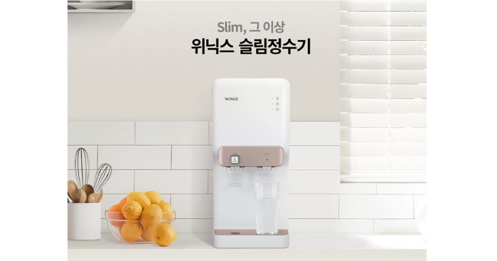 정수기 저렴한 곳 냉온정수기 가격