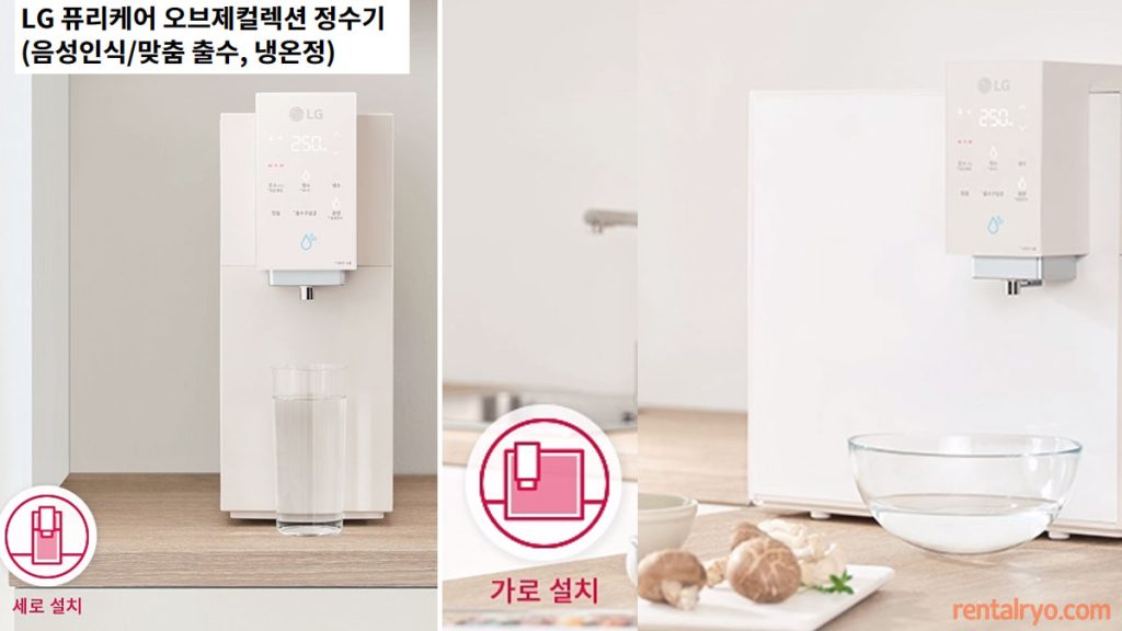 직수 정수기 비교 엘지 정수기