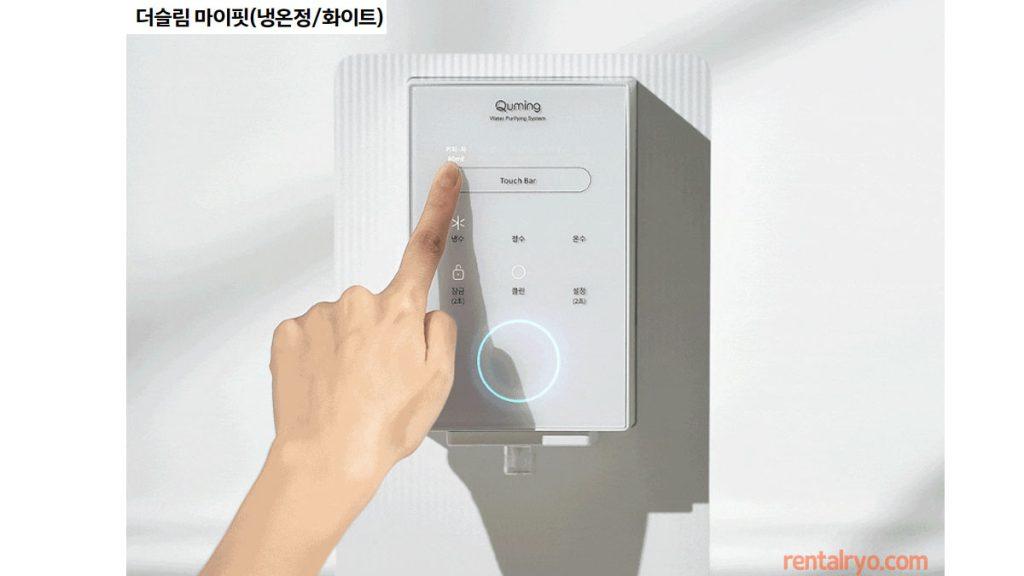 직수 정수기 추천 후기