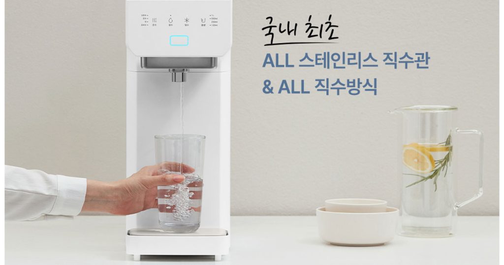 정수기 렌탈 가격 비교 냉온정수기 스테인리스 직수관