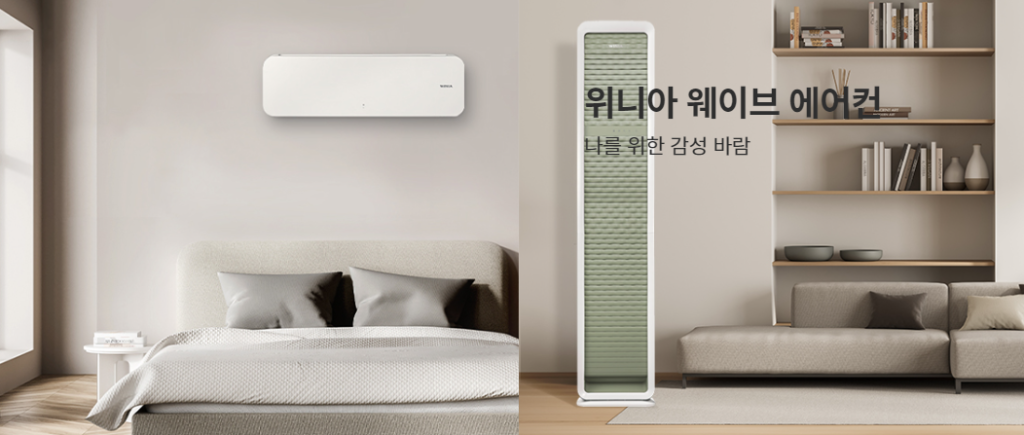 위니아 웨이브 에어컨 렌탈 멀티형