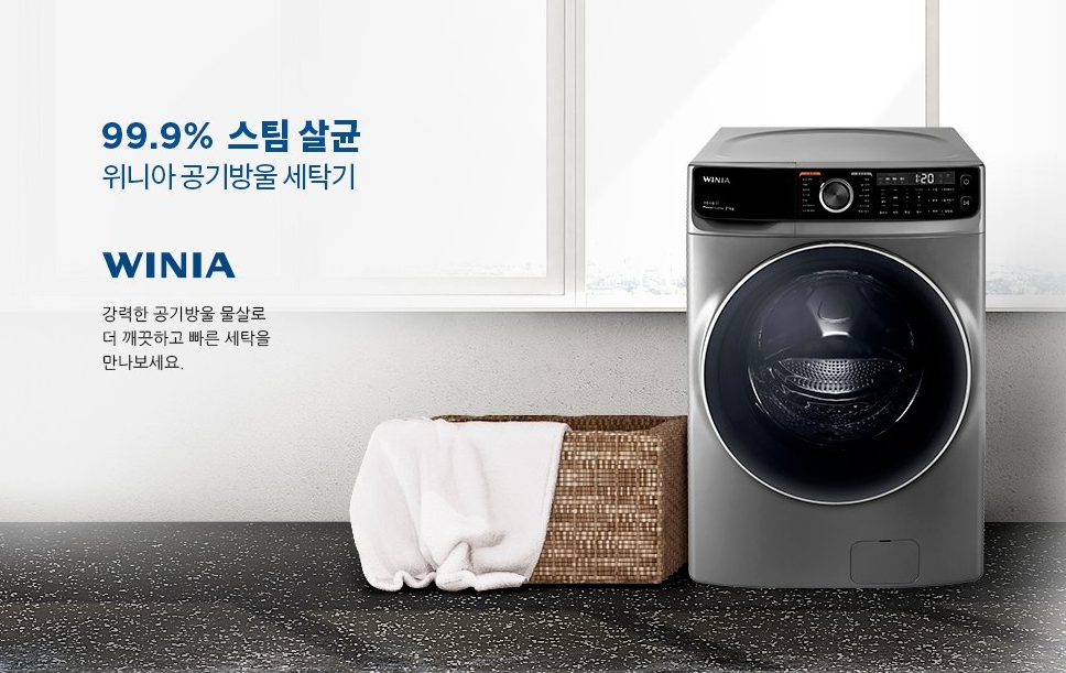 위니아 세탁기 렌탈 - 공기방울 세탁기