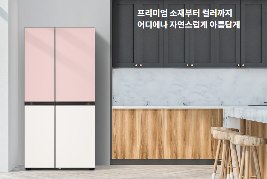 LG 냉장고 렌탈 - 디오스 오브제컬렉션 매직스페이스