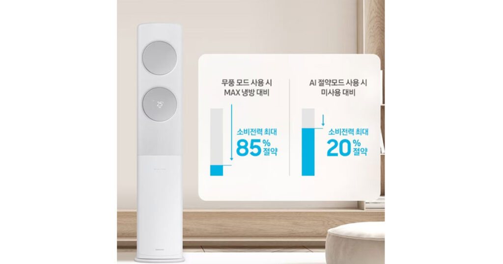 에어컨 렌탈 비교 삼성 무풍 에어컨 렌탈 가격 비교, 비스포크 에어컨 대여
