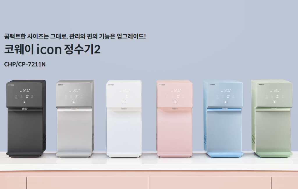 인천 얼음정수기 렌탈