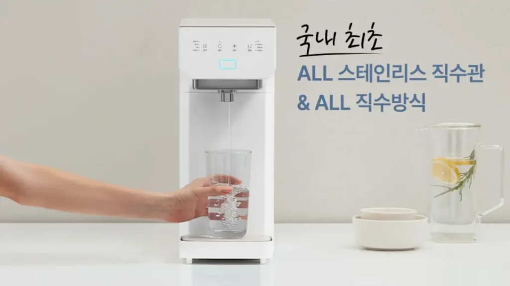 과천 정수기 렌탈 SK정수기