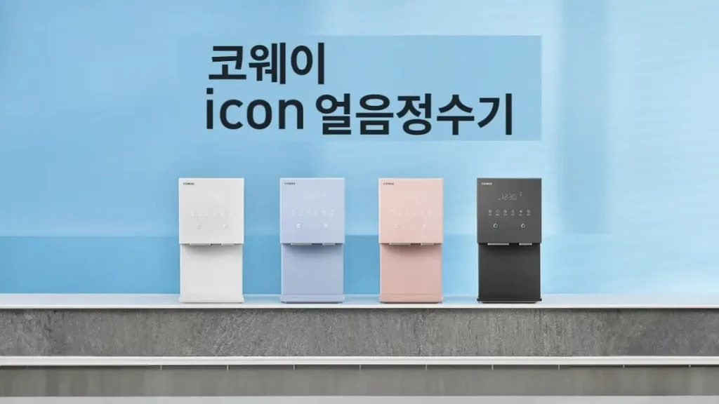 김포 정수기 렌탈 코웨이 정수기