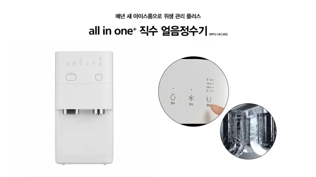 포항 정수기 렌탈 sk정수기