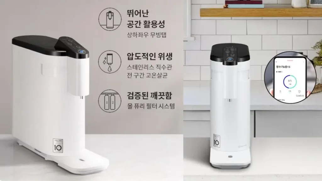 가평 정수기 렌탈 lg정수기