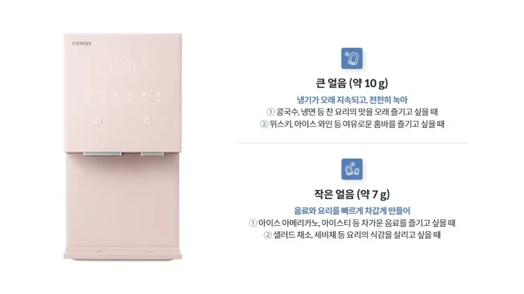 강릉 정수기 렌탈 코웨이정수기