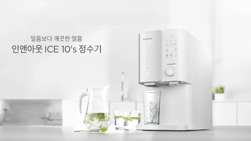 강진 정수기 렌탈 쿠쿠 얼음정수기