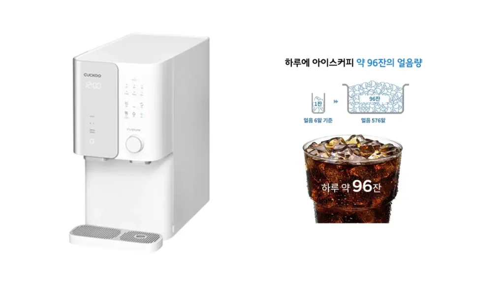 고흥 정수기 렌탈 코웨이정수기