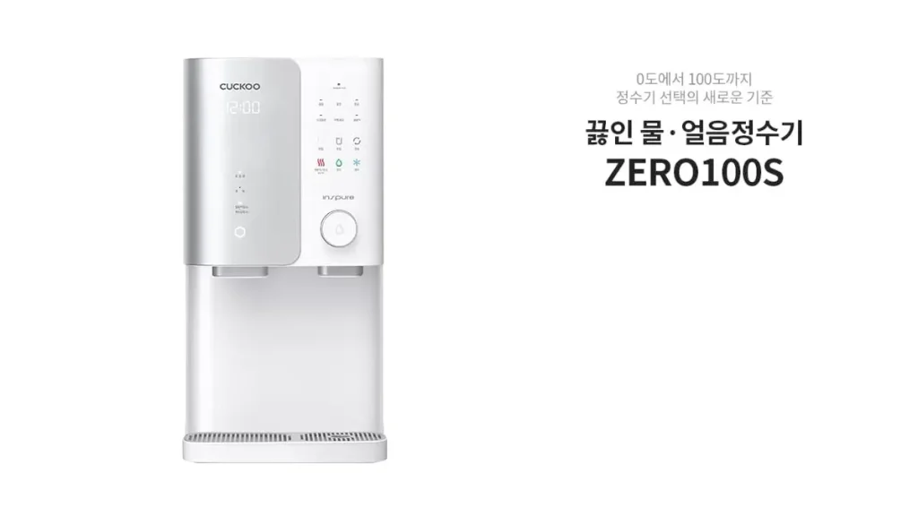 공주 정수기 렌탈 쿠쿠정수기