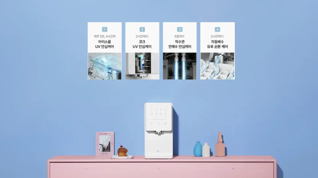 김해 정수기 렌탈 sk정수기