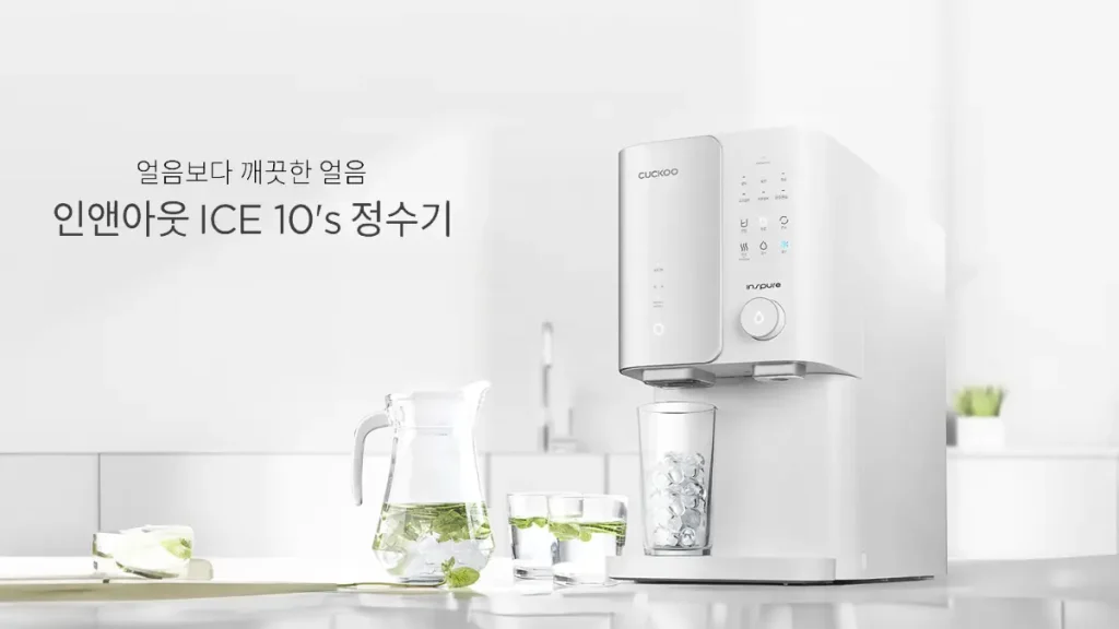 무안 정수기 렌탈 쿠쿠정수기