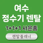 a green sign with white text