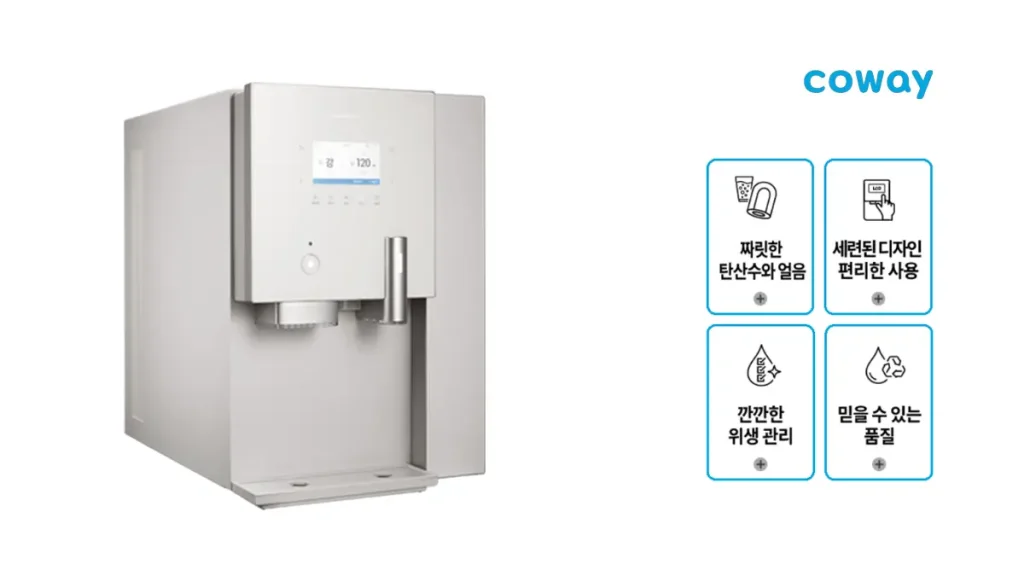 영월 정수기 렌탈 코웨이정수기