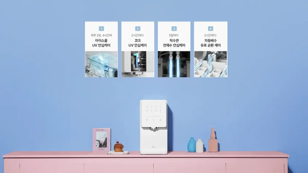 울릉도 정수기 렌탈 sk정수기.webp