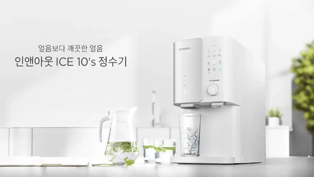 장흥 정수기 렌탈 쿠쿠정수기