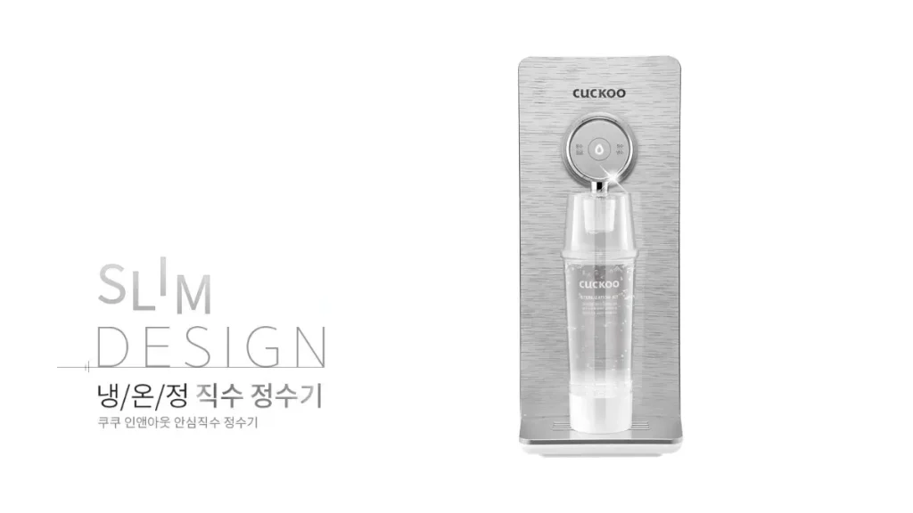 제천 정수기 렌탈 쿠쿠정수기