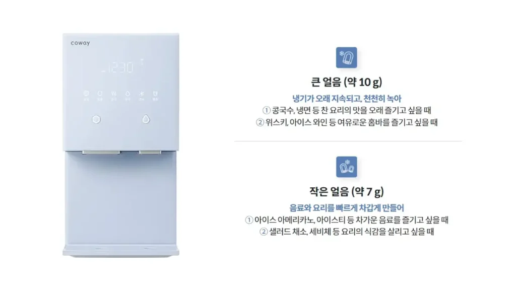 춘천 정수기 렌탈 코웨이정수기