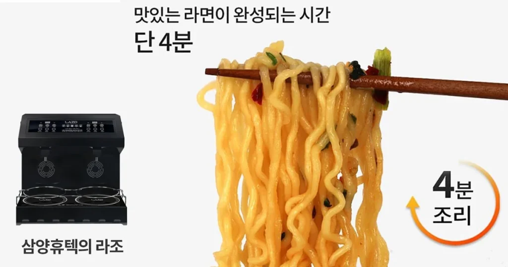 업소용 무인라면자판기 렌탈 라면조리기 셀프 라면기계 렌탈가격비교
