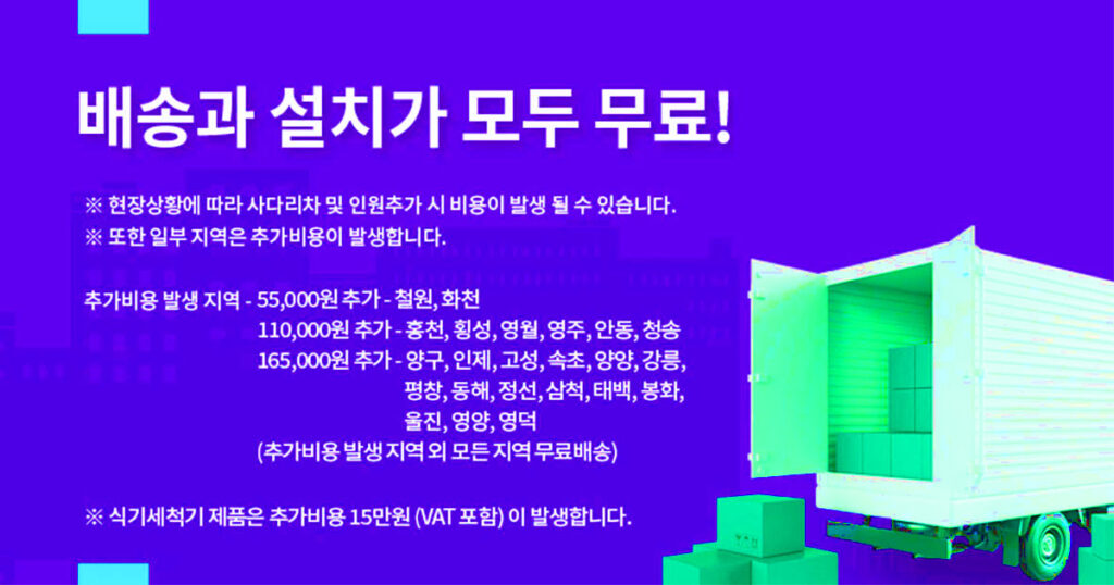 업소용 가스부침기 렌탈 사이트 추천